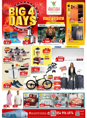 Big Deals - Musaffah, Abu Dhabi