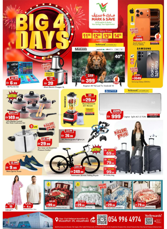 Big Deals - Musaffah, Abu Dhabi