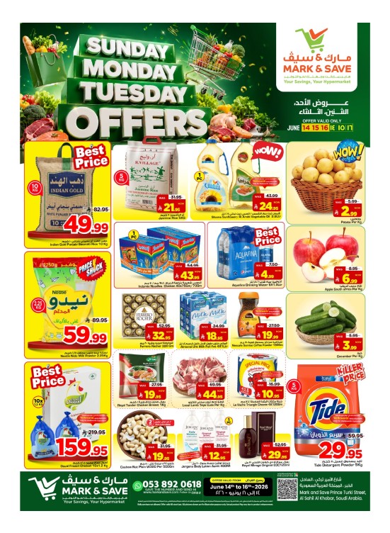 Sun, Mon & Tuesday Offers - Al Khobar