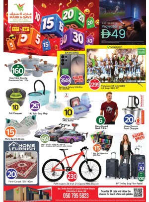 Crazy Deals - AL Rashidiya 3, Ajman