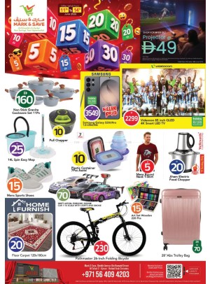 Crazy Deals - Al Tallah 2, Ajman