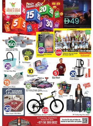 Crazy Deals - Industrial Area 1, Ajman