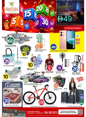 Crazy Deals - Al Wahda, Sharjah