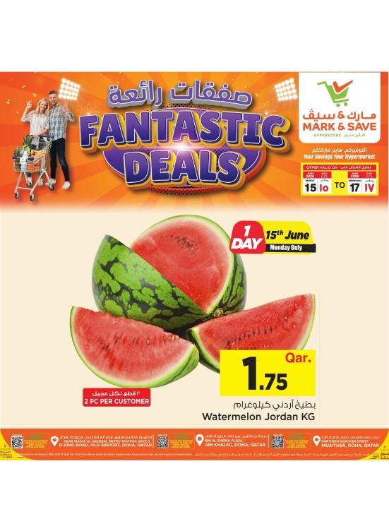 Fantastic Deals, Vol 2