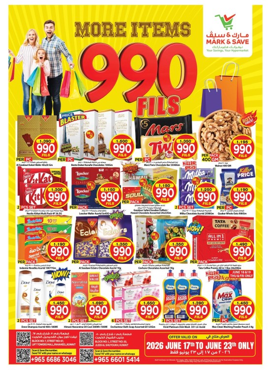 990 Fils, Jleeb & Fahaheel