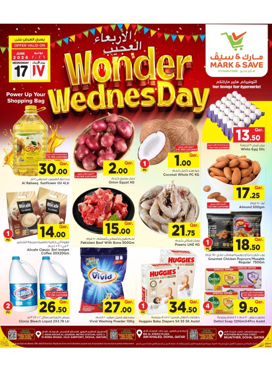 Wonder Wednesday Deals