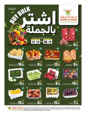 Buy Bulk Deals
