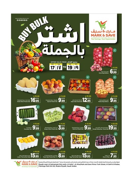 Buy Bulk Deals