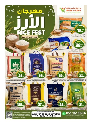Rice Festival - Al Ahsa