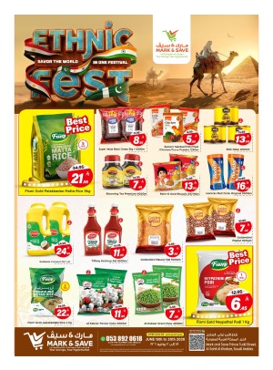 مهرجان العرقيات - الخبر