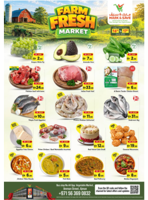 Farm Fresh - Industrial Area 1, Ajman