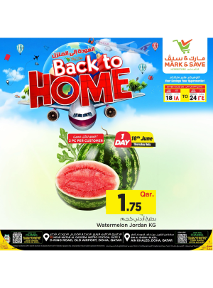 Back to Home Deals, Vol 2