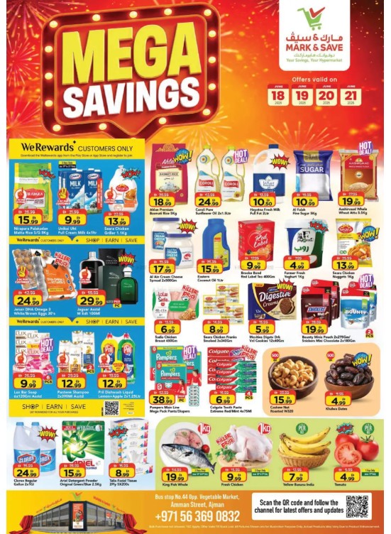 Mega Savings - Industrial Area 1, Ajman
