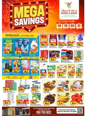 Mega Savings - AL Rashidiya 3, Ajman