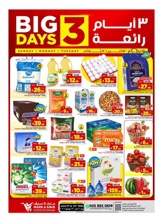 Big 3 Days Offers - Al Khobar