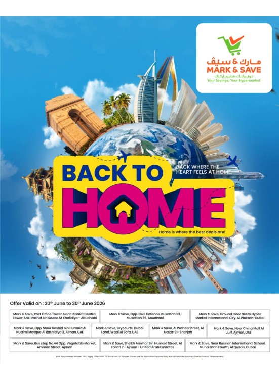 Back To Home Deals