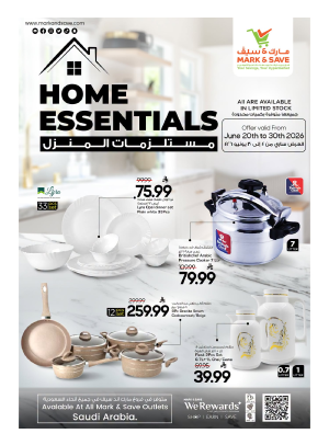 Home Essentials Deals