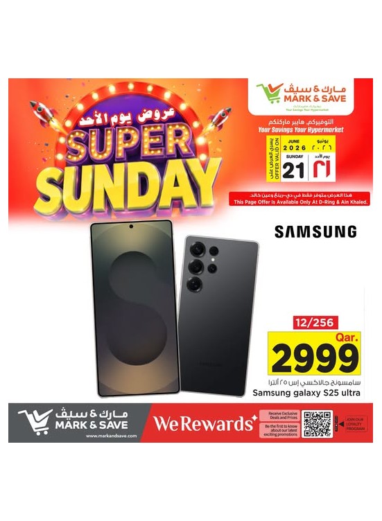 Super Sunday Deals, Vol 2