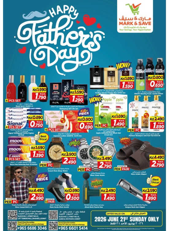 Father's Day Offers - Fahaheel & Jleeb Al Shuyoukh