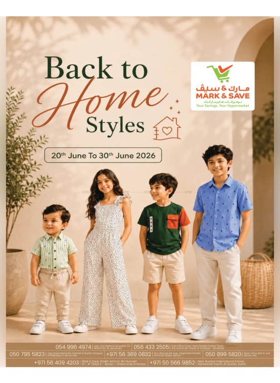 Back To Home Styles