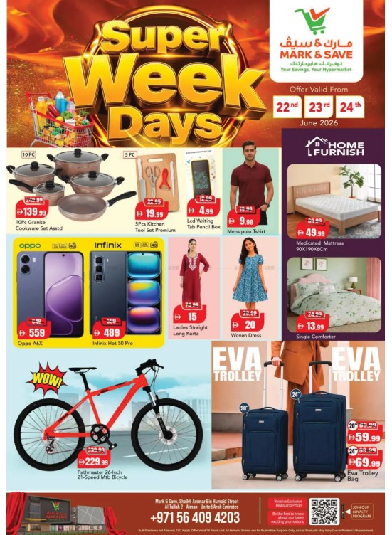 Super Deals - Al Tallah 2, Ajman
