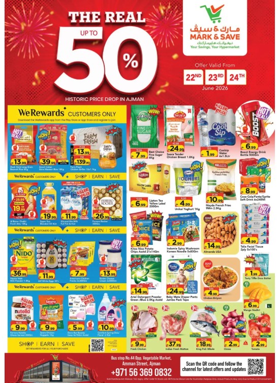 خصم حقيقي حتى 50% - المنطقة الصناعية 1، عجمان