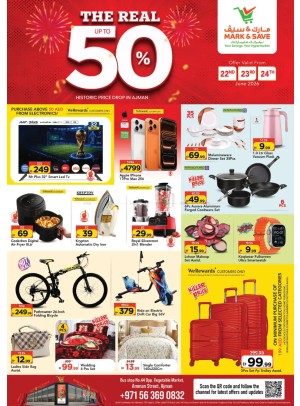 Super Deals - Industrial Area 1, Ajman