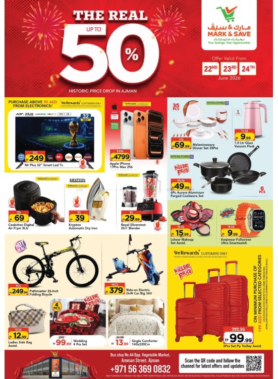 Super Deals - Industrial Area 1, Ajman