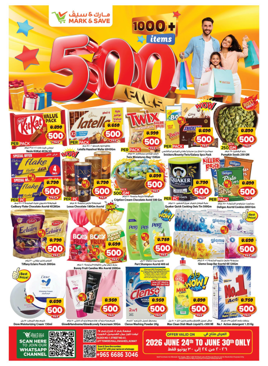 500 Fils, Jleeb & Fahaheel