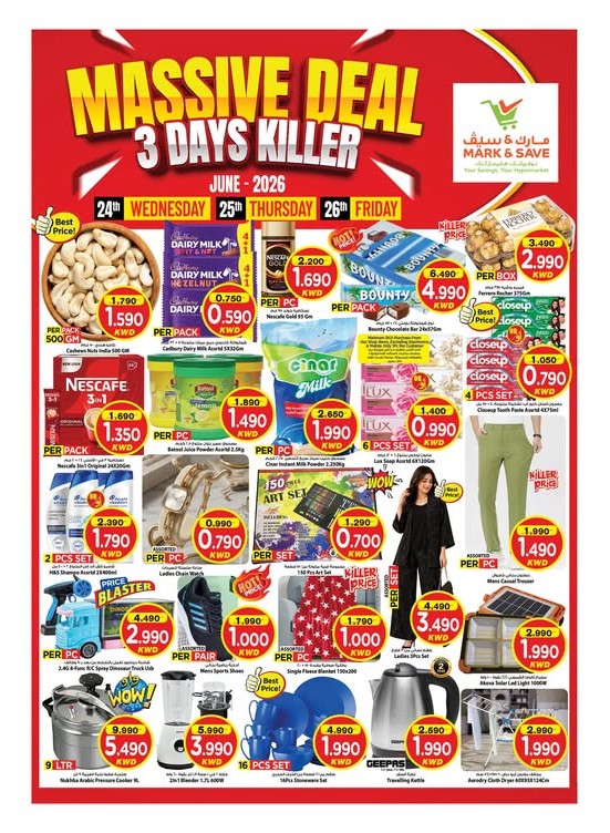 Massive Deals, Jleeb & Fahaheel