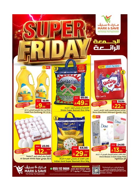 Super Friday Deals - Al Ahsa