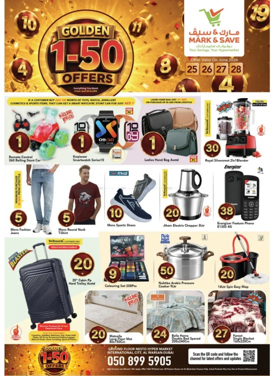 Price Blaster - Al warsan, Dubai