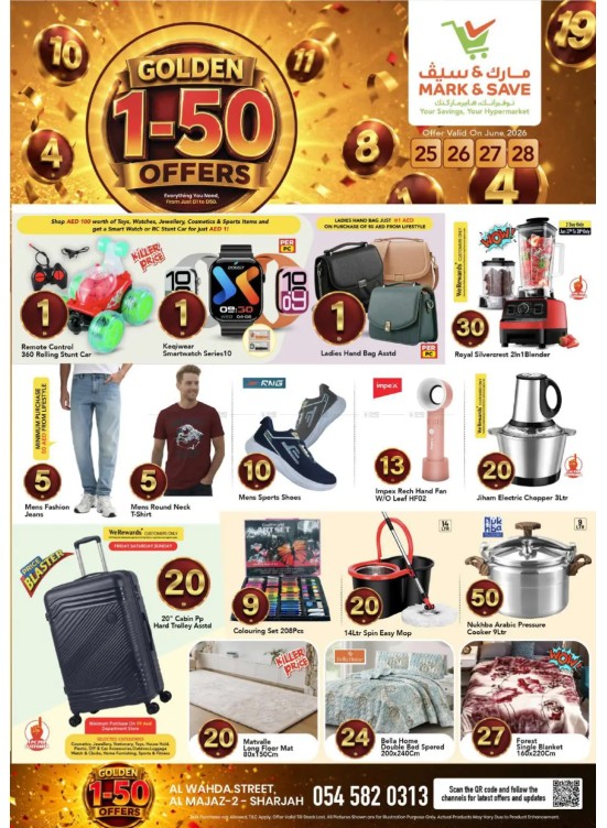 Price Blaster - Al Wahda, Sharjah