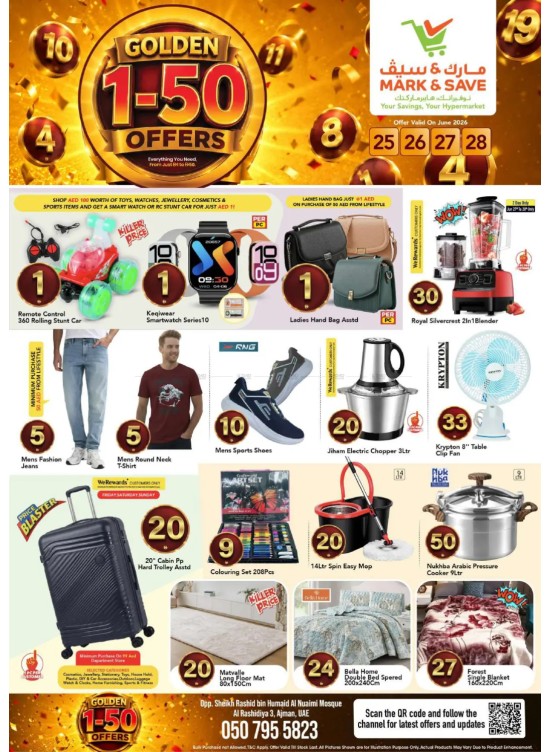 Price Blaster - AL Rashidiya 3, Ajman