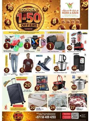 Price Blaster - Al Tallah 2, Ajman