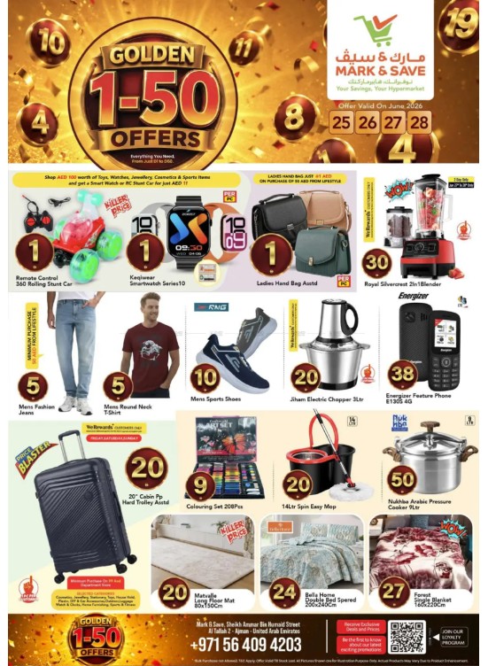 Price Blaster - Al Tallah 2, Ajman