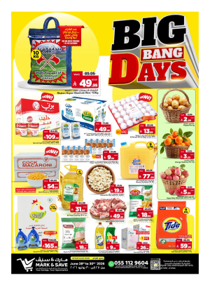 Big Bang Days Deals - Al Ahsa