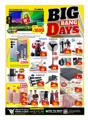 Big Bang Days Deals, Part 2 - Al Ahsa