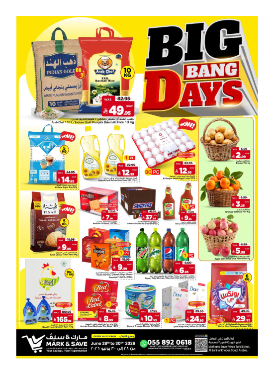 Big Bang Days Deals - Al Khobar