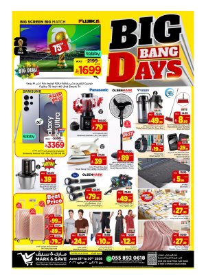 Big Bang Days Deals, Part 2 - Al Khobar