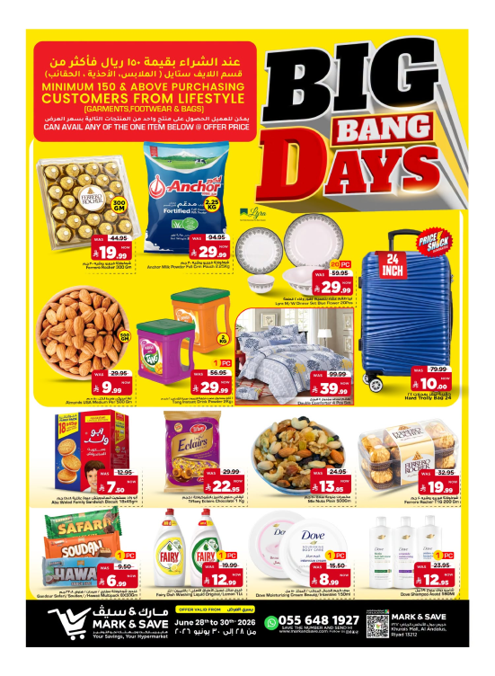 Big Bang Days Deals - Riyadh