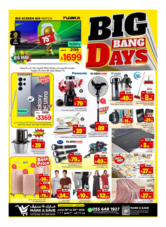 Big Bang Days Deals, Part 2 - Riyadh