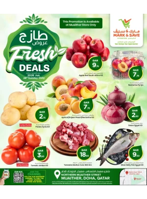 عروض طازجة