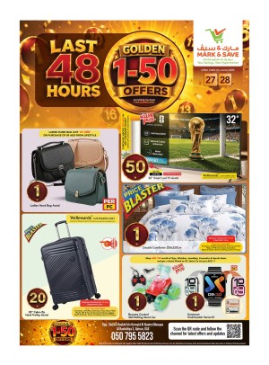 Last 48 Hours - AL Rashidiya 3, Ajman
