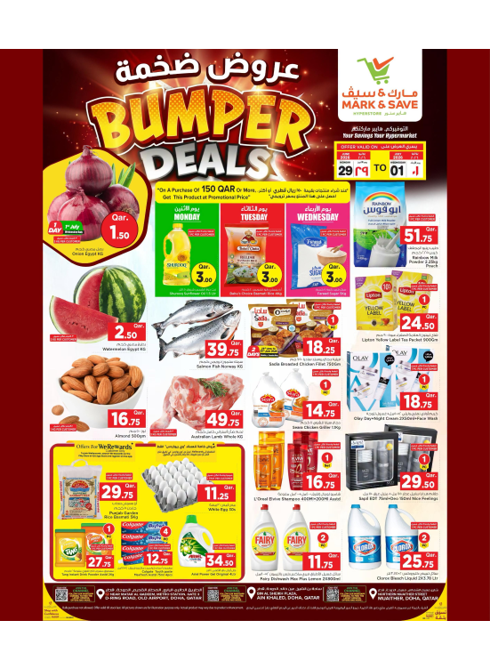 Bumper Deals