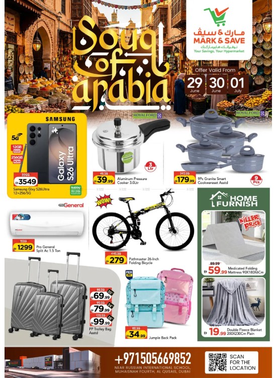 Mega Deals - Muhaisnah, Dubai