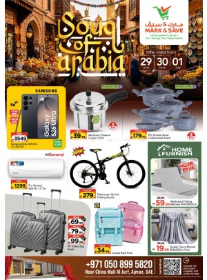 Mega Deals - Al Jurf, Ajman