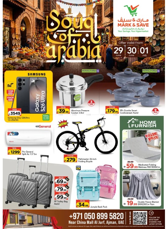 Mega Deals - Al Jurf, Ajman