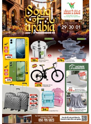 Mega Deals - AL Rashidiya 3, Ajman
