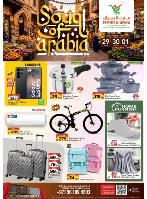 Mega Deals - Al Tallah 2, Ajman